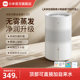 Mijia silent fog-free humidifier 3 double antibacterial