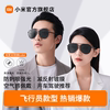 Xiaomi Mi Home Pilot Sunglasses Polarized Sunglasses