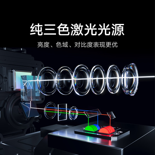 Xiaomi Laser Projector 3 4K new Dolby sound quality pure three-color laser source home audio and video entertainment projector