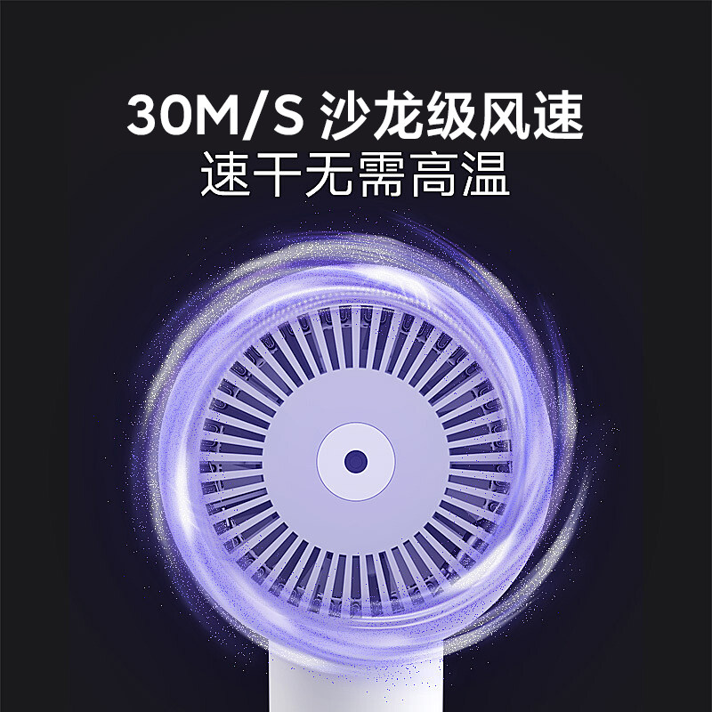 小米官旗米家负离子速干吹风机H300家用大风速电吹风白色轻巧宿舍
