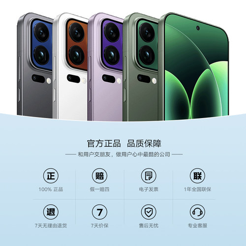 【至高享12期免息】小米17 pro max手机新品新款上市小米徕卡联合研发小米官方旗舰小米澎湃OS小米17promax - 图3