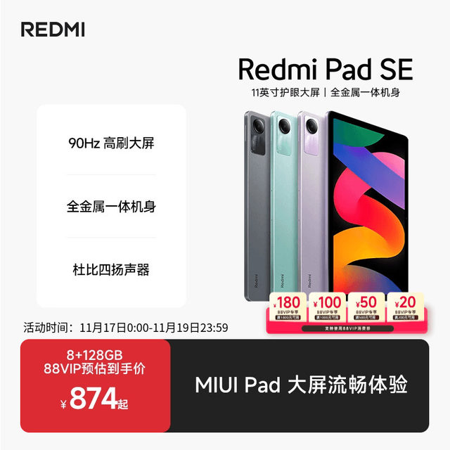 RedmiPadSE Tablet