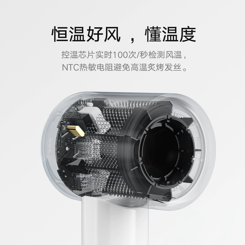 Xiaomi Guan Qijia High -Speed ​​Dryer Dricher H501SE Отрицательный ион ион.