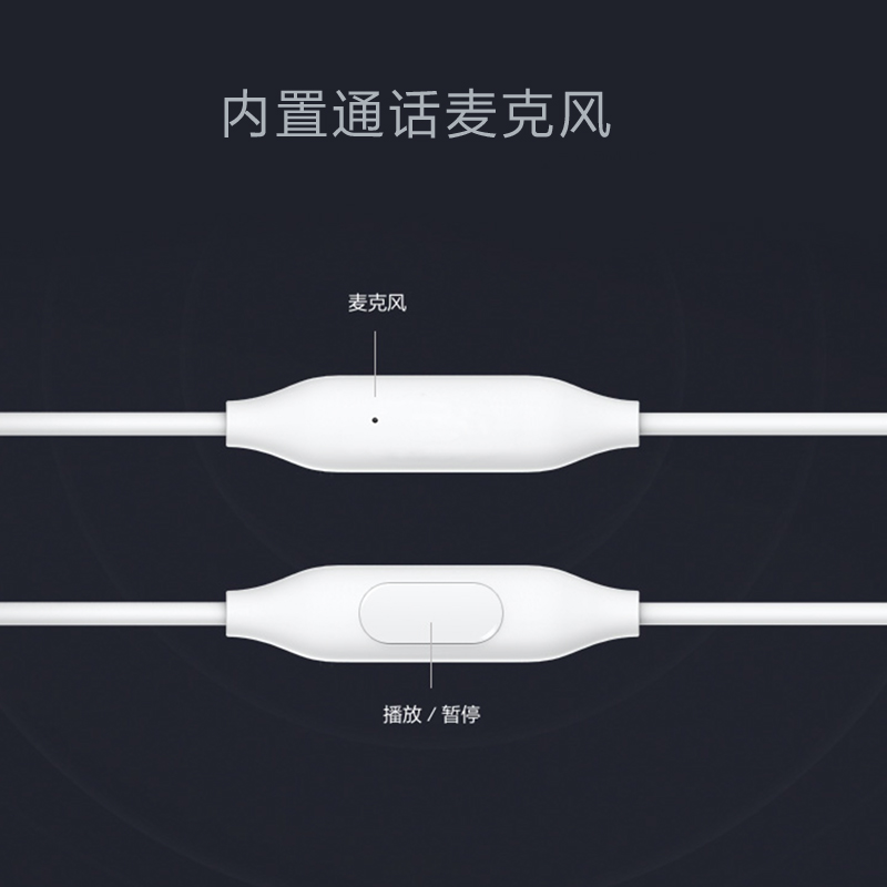 小米活塞耳机 清新版入耳式女生通用可爱耳麦手机线控耳塞 - 图1