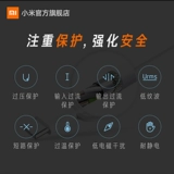 Xiaomi Micro USB в тип C Двухностной высокоскоростной зарядки Multi-Head быстро передает кабель данных 100 см.