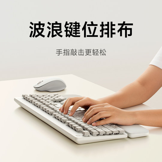 Xiaomi Wireless Keyboard and Mouse Set Comfort Edition Wireless Keyboard Mouse Office Light Sound Notebook Keyboard Full Size