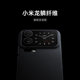 Xiaomi 17 Pro/17 Pro Max series dragon scale fiber magnetic protective case plaid black mobile phone case mobile phone accessories