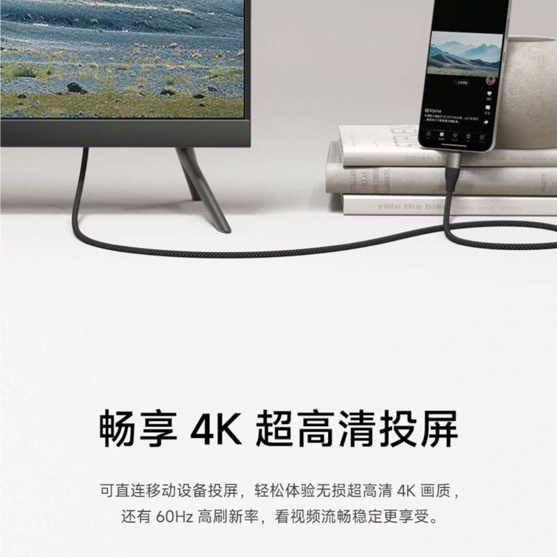 小米汽车SU7车载数据线6A双Type-C高速编织数据线/编织数据线小米SU7汽车车载数据线汽车配件高速车充快充,淘宝优惠券,粉丝福利购,淘宝优惠卷