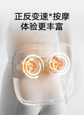 小米米家腰部背部颈椎热敷按摩仪