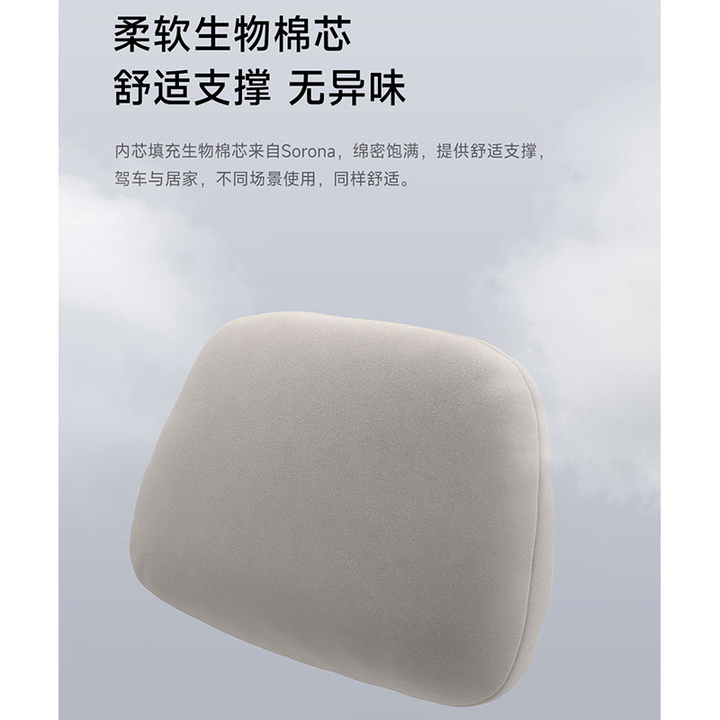 【新品上市】小米汽车 小米官方旗舰店 米家车载舒适腰靠,淘宝优惠券,粉丝福利购,淘宝优惠卷