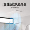 Xiaomi official Mijia smart bathroom heater N1