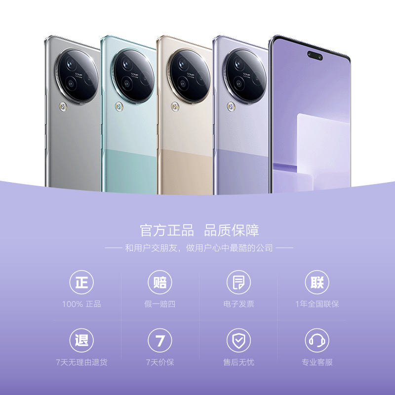 【立即加购31日20点开抢】Xiaomi Civi 3新品手机小米Civi3官方旗舰店官网正品新款拍照智能Civi系列