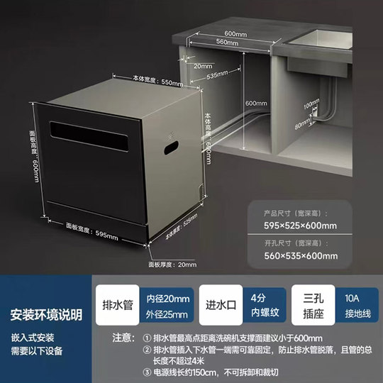 Xiaomi Guanqi Mijia Dishwasher 13 sets of large-capacity embedded triple-strength drying level 1 water-effective mother and baby