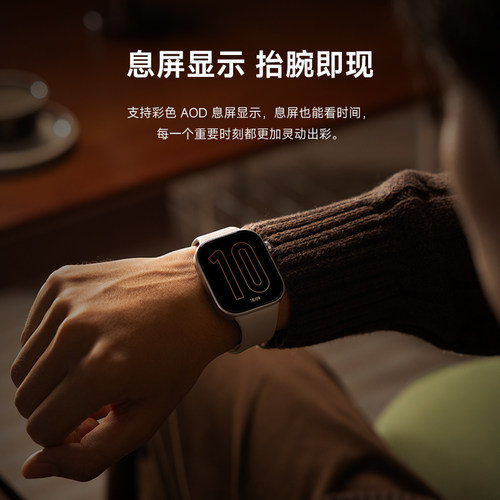 红米手表6 REDMI Watch6 小米智能手表运动跑步长续航蓝牙通话血氧心率高清大屏红米手表5升级款 - 图0