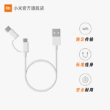 Xiaomi Micro USB в тип C Двухностной высокоскоростной зарядки Multi-Head быстро передает кабель данных 100 см.