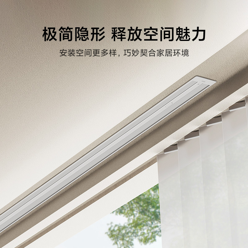 小米米家智能隐形晾衣机升降隐藏嵌入式晾衣架阳台自动家用晒衣架