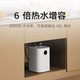 小米官方米家智能小厨宝S1电热水器7L厨房储水式热水宝速热台下