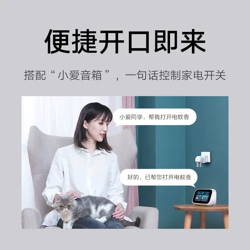 Xiaomi Smart Socket Plug -in Plug -in Pogne Poard Poard Poard Pourse Multi -функциональная заглушка -Вин -преобразователь питания