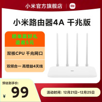 Xiaomi Dual-frequency one thousand trillion 4A 4A one thousand trillion Home High Speed Wireless routing one thousand trillion 5G Small family Type Coverage Student Dormitory Full House Cover Wearing Wall Wifi Gaming Fiber