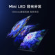 Xiaomi TV S85MiniLED cloison haute