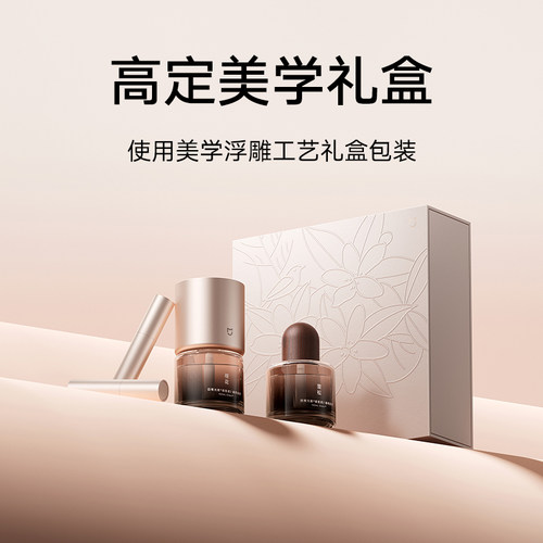 小米官方旗舰店米家智能香氛机植萃礼盒香氛香薰母亲节礼物送女友 - 图0