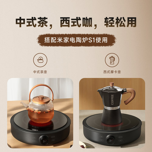 小米官旗米家电陶炉家用煎烤不挑锅具烧烤围炉煮茶 - 图1