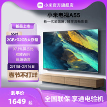 Xiaomi TV A55 Metal Full Screen 55-inch 4K ultra high and large memory flat screen TV L55MA-A