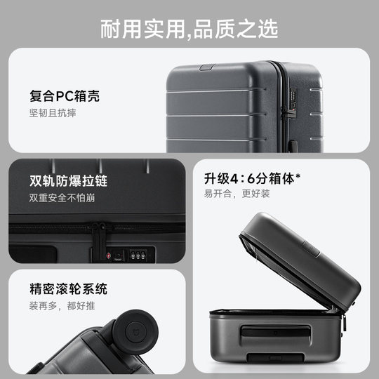 Xiaomi luggage large capacity password box trolley case