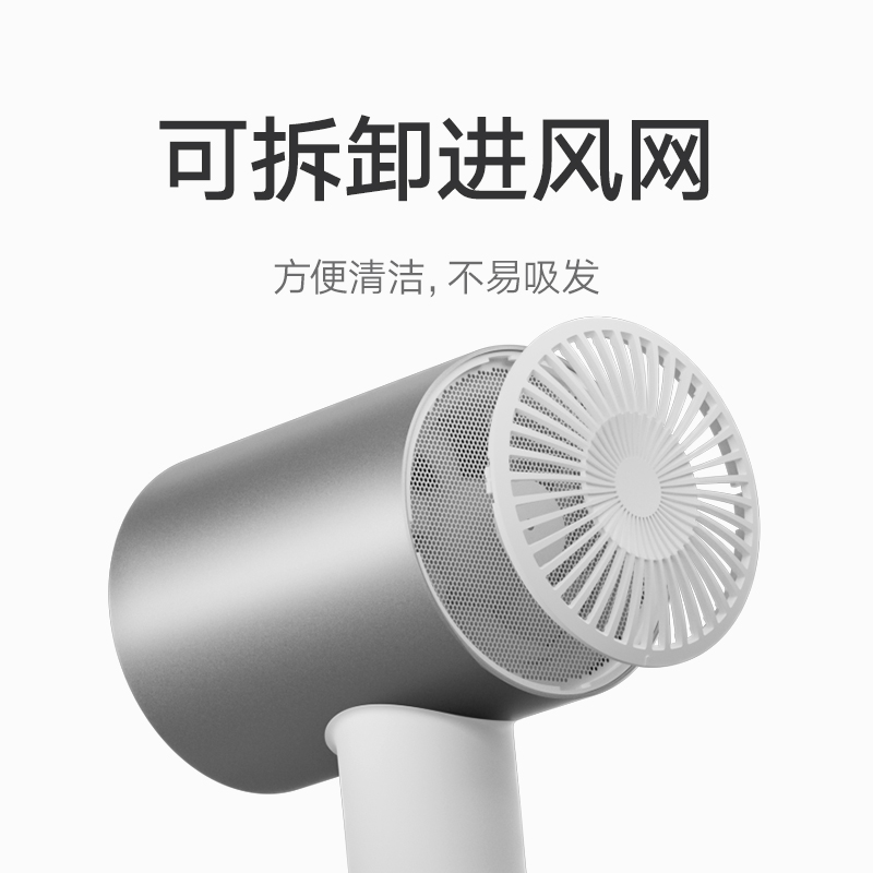 小米官旗米家水离子吹风机H500家用速干恒温护发电吹风负离子风筒