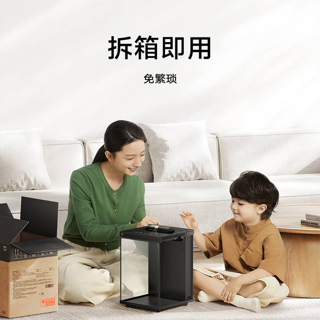 Xiaomi Mijia desktop glass fish tank small smart