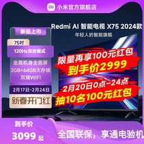 Xiaomi TV Redmi AI X75 2024 new smart Ultra high high clear 75-inch 4K voice flat TV