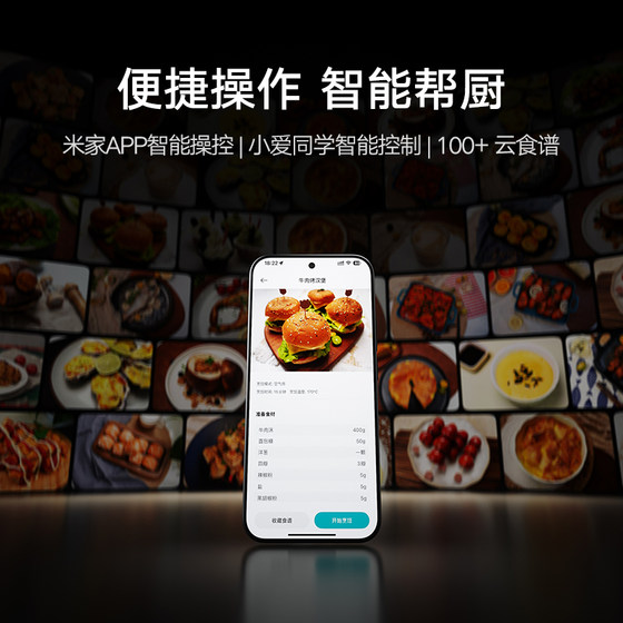 小米官旗米家智能空气炸锅Pro蒸烤版6.5L复合烹饪高温纯蒸0氟涂层
