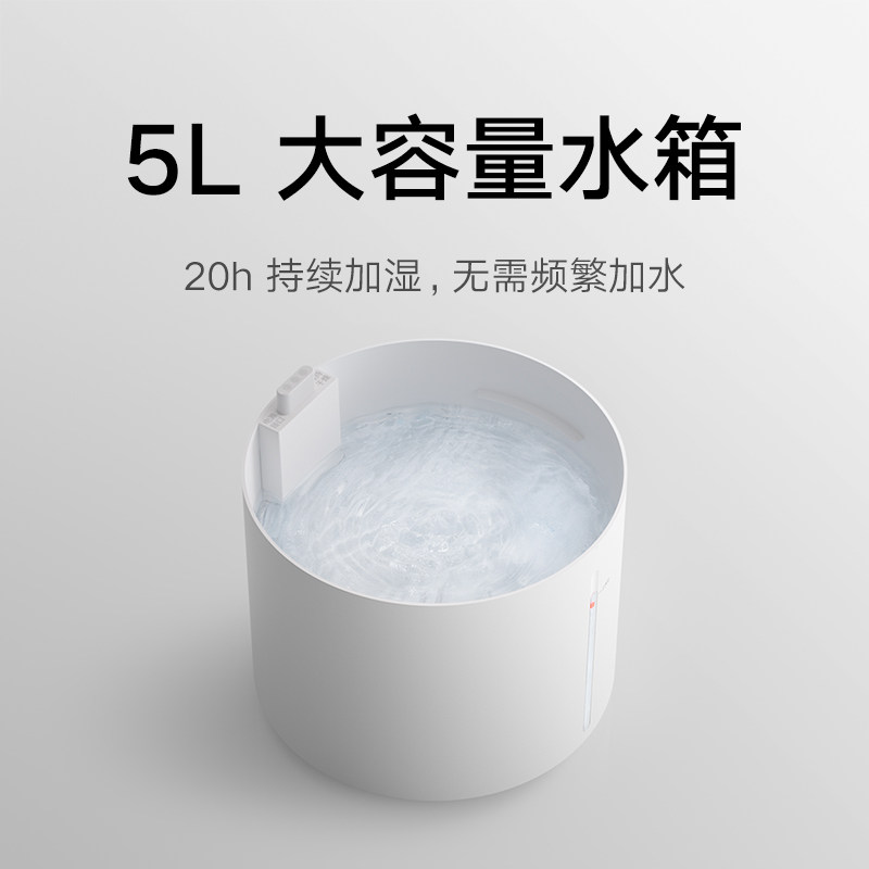 小米官方旗舰店米家无雾加湿器3家用卧室空调房静音抗菌大容量