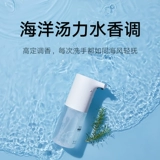 Mijia Вода без мытья пеной мобильный телефон не -gel