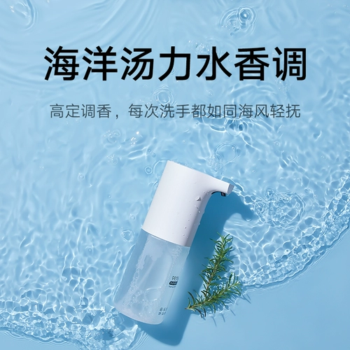 Стиральная машина для мобильных телефонов Mijia с пеной без воды, без геля