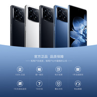 【至高享24期免息】Xiaomi MIX Fold 4新品折叠屏手机小米mixfold4小米官方旗舰店龙骨转轴/徕卡四摄
