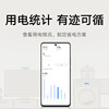Xiaomi smart socket power control switch