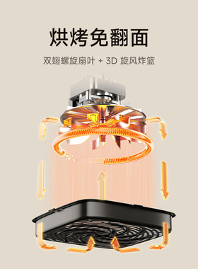 小米米家空气炸锅可视大容量嫩烤