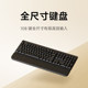 Xiaomi Wireless Keyboard and Mouse Set Comfort Edition Wireless Keyboard Mouse Office Light Sound Notebook Keyboard Full Size