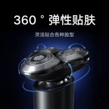 Xiaomi Guanqi Mi Mi Home Electric Shaver S301 головка ножа