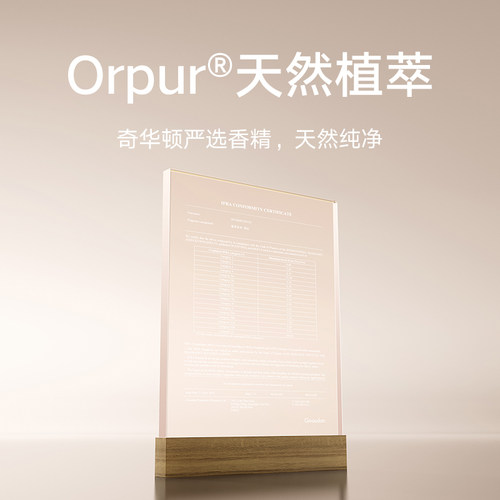 小米官方旗舰店米家智能香氛机植萃礼盒香氛香薰母亲节礼物送女友 - 图1