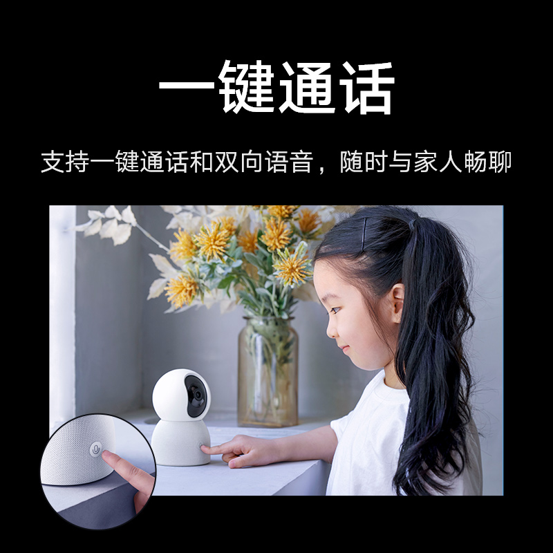 小米智能摄像机头AI增强版无线网络摄像头360全景家用手机远程监控高清夜视看护宝宝