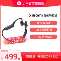 Xiaomi Bone Conduction Headphones Wireless Bluetooth Running Sports Bone Sensing Headset Bone Conduction long sequel