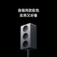 【新品】小米Xiaomi Sound 金属落地支架官方配件