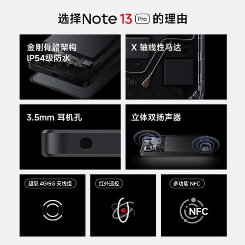 【赠碎屏保】Redmi Note 13 Pro手机小米2亿像素拍照智能正品新款手机红米备用note小米官方旗舰店官网13-图1