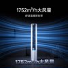 Xiaomi Mijia Air Conditioner Giant Power Saving Pro Vertical Cabinet 3 HP Super First Class Energy Efficiency Inverter Home Heating and Cooling Living Room