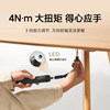Xiaomi Mi Home Electric Toolbox Electric Screwdriver