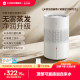 【新品】小米官方旗舰店米家无雾加湿器3家用卧室空调房静音抗菌
