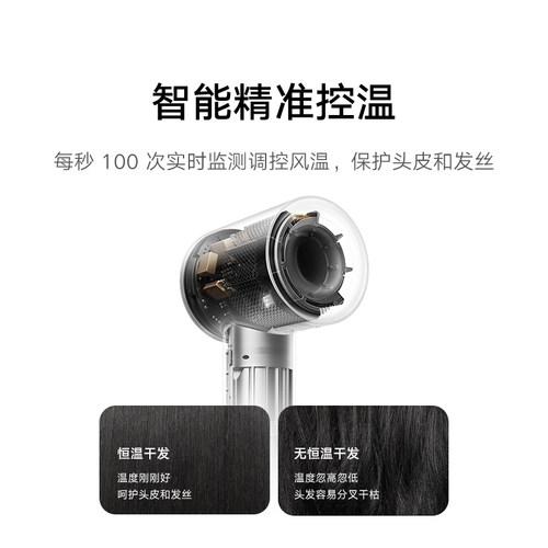 【母亲节礼物】小米官旗米家高速吹风机H501家用负离子护发电吹风 - 图3
