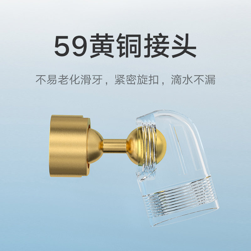 小米米家漱口起泡器S1水龙头起泡器家用洗脸盆水龙头嘴水嘴 - 图0